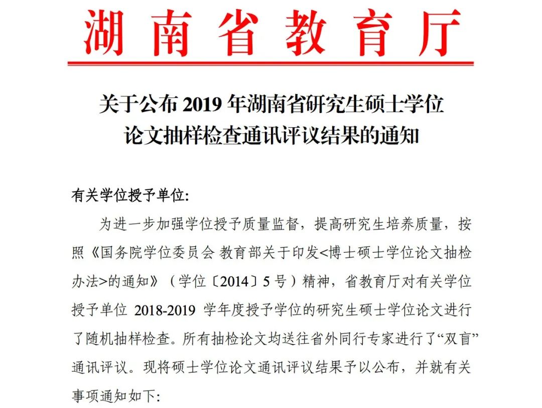 211高校要求研究生入學必須通過“垃圾分類考試”？有學生補考6次才過