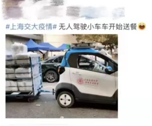 985高校封校管理下依然有教職工成為第一密接，引起熱議！