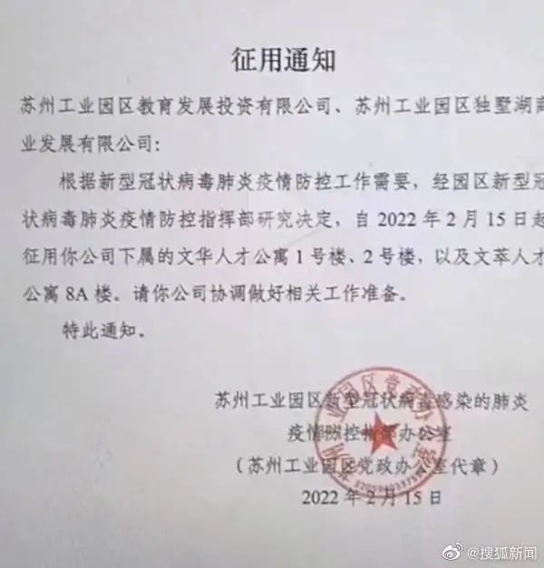 該高校凌晨致歉！曾未通知即強(qiáng)征宿舍，諸多私人物品被判為“無(wú)用垃圾”丟棄！