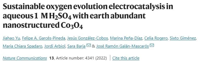 Nature子刊：疏水性納米結構Co3O4@C，在酸性條件下可持續電催化析氧
