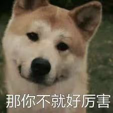 123萬人圍觀：如何把自己的導師培養成杰青？