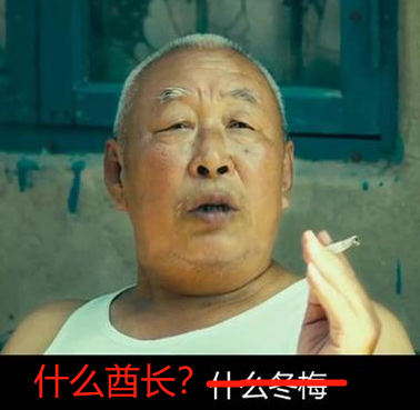 震驚！211高校碩士畢業后，我在非洲當酋長！
