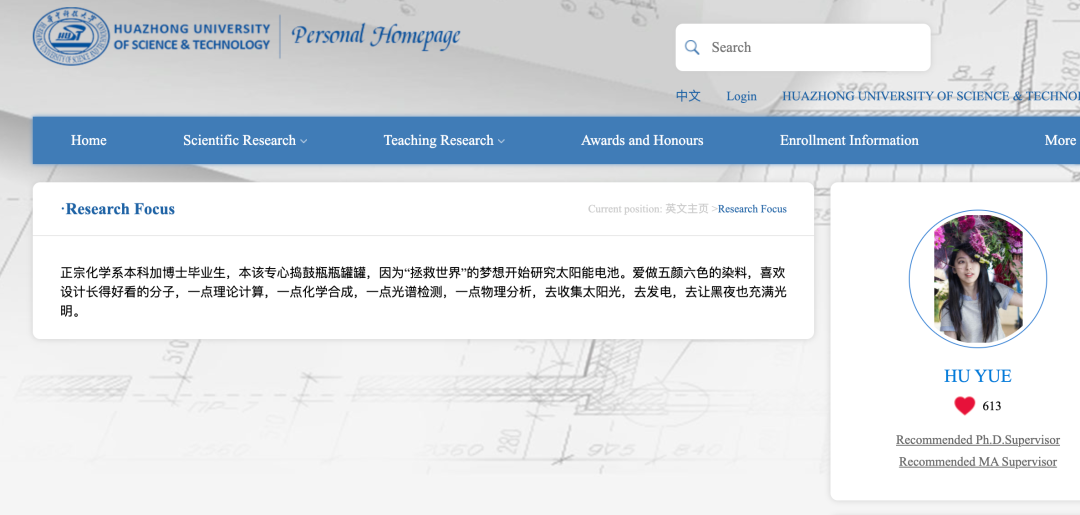“90后”小姐姐，已是985名校博導(dǎo)！網(wǎng)友：我怕是來(lái)人間湊數(shù)的