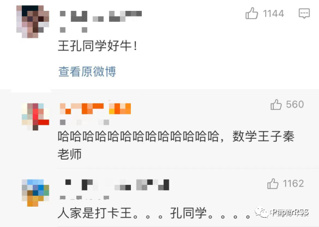 一年打卡圖書館1424次！“復旦學霸”上熱搜，網友：原來不是我天賦不夠…
