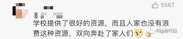 一年打卡圖書館1424次！“復旦學霸”上熱搜，網友：原來不是我天賦不夠…
