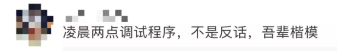 5名中科大學(xué)生獲重獎(jiǎng)！稅后12萬！還一起發(fā)過Science