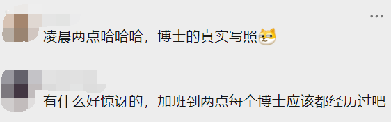 5名中科大學(xué)生獲重獎(jiǎng)！稅后12萬！還一起發(fā)過Science