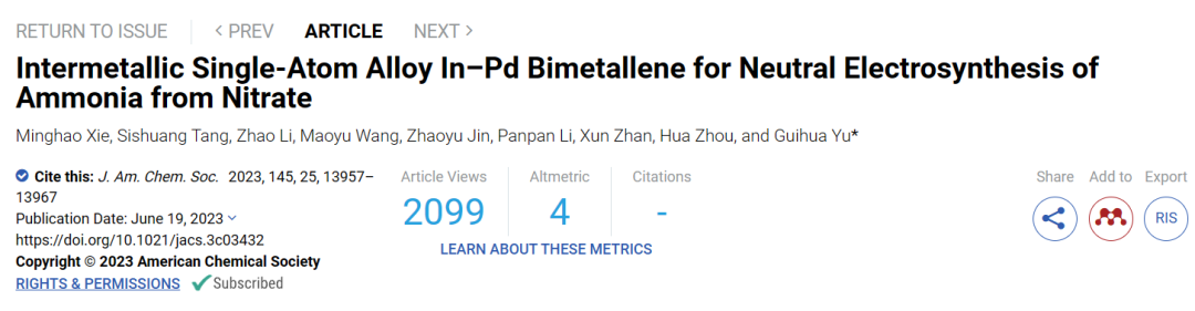 余桂華教授，同日連發(fā)JACS、PNAS！