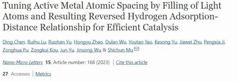 催化頂刊集錦：JACS、Nature子刊、EES、ACS Catal.、Adv. Sci.等