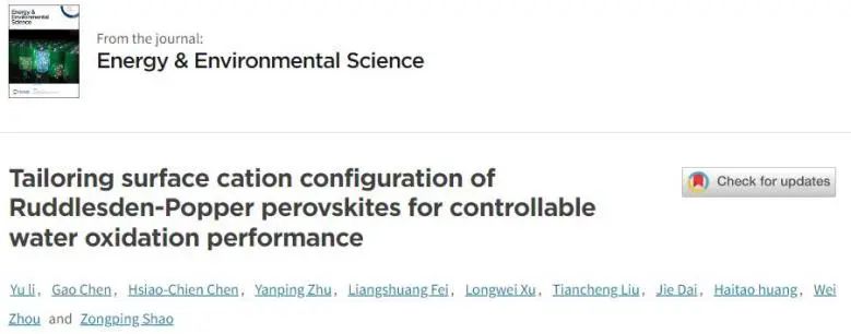 ?催化頂刊集錦：JACS、Nature子刊、EES、ACS Catal.、AFM、ACS Nano等