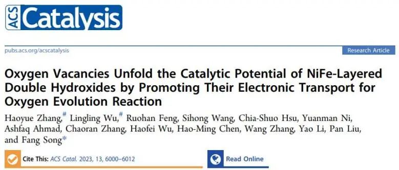 催化頂刊集錦：EES、ACS Catalysis、AEM、AFM、ACS Nano、Small、Nano Lett.等