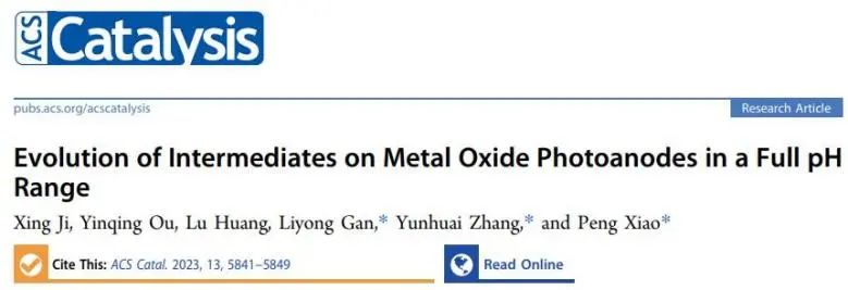 催化頂刊集錦：Nature子刊、Angew.、ACS Catalysis、AM、NML、Small等成果！