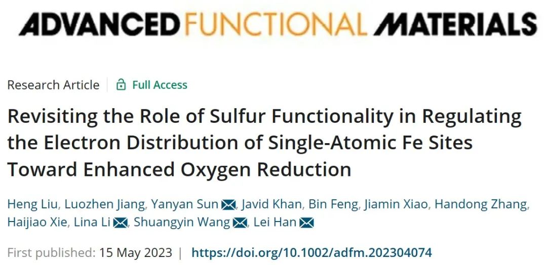 AFM：硫官能團立大功！調節單原子Fe位點的電子分布以增強其氧還原性能