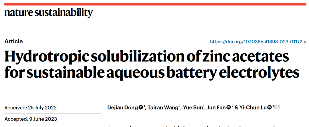 再刷新記錄！盧怡君教授最新Nature子刊！電解液濃度做到23 M