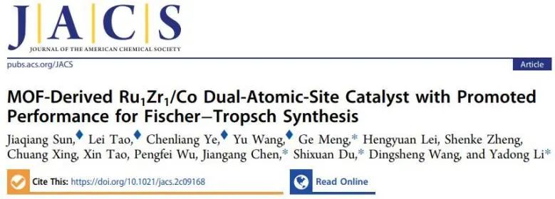 JACS：MOF衍生的Ru1Zr1/Co雙原子中心催化劑促進Fischer–Tropsch合成