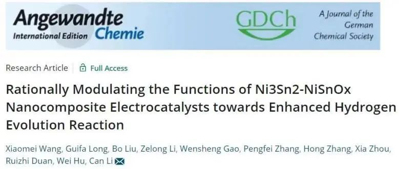 催化頂刊集錦：Nature子刊.、Angew.、JACS、ACS Catalysis、AFM、Small等成果