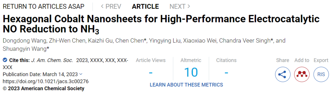 計算+實驗頂刊集錦：王雙印、熊宇杰、吳忠帥、劉彬、劉敏等成果精選！