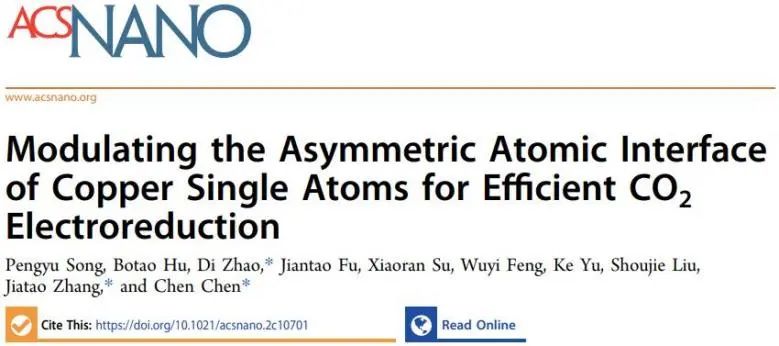 催化頂刊集錦：Nature子刊、EES、AFM、ACS Catal.、Small、Adv. Sci.等成果
