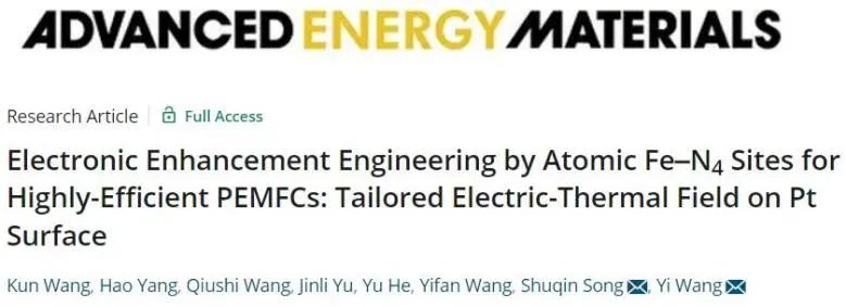 催化頂刊集錦：JACS、Angew.、AEM、ACS Catal.、ACS Energy Lett.、Small等成果