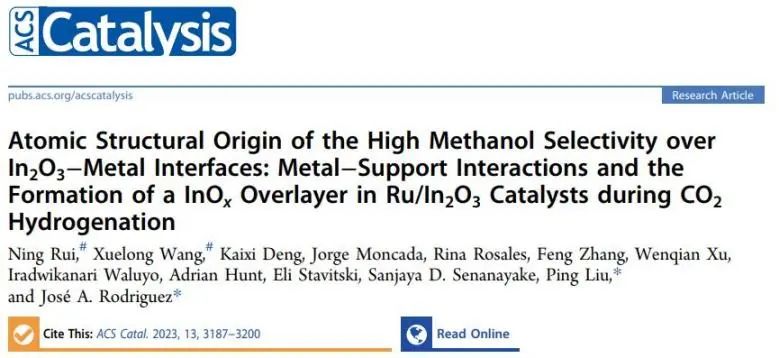 催化頂刊集錦：JACS、Angew.、AEM、ACS Catal.、ACS Energy Lett.、Small等成果