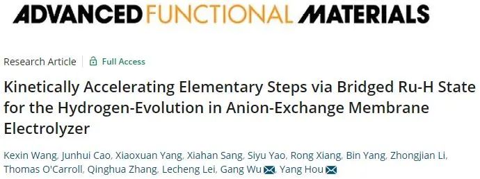 ?計算+實(shí)驗(yàn)頂刊：Nature子刊、AFM、AEM、Small、ACS Catalysis等成果精選！