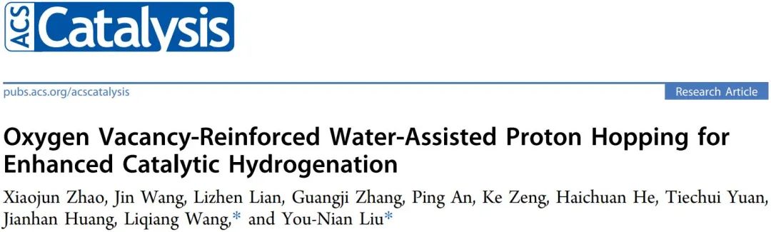 ?計算+實(shí)驗(yàn)頂刊：Nature子刊、AFM、AEM、Small、ACS Catalysis等成果精選！