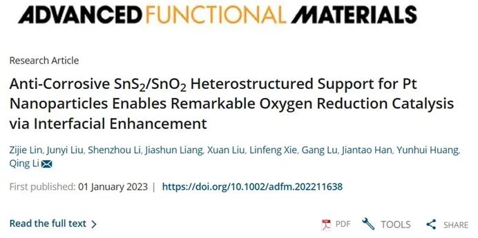 催化頂刊集錦：AFM、JACS、Adv. Sci.、ACS Nano、JMCA、CEJ等成果