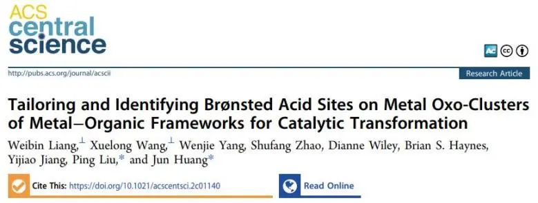 催化頂刊集錦：JACS、Angew.、AM、Nano Energy、ACS Catalysis、Small等成果