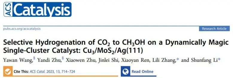 催化頂刊集錦：Nature子刊、EES、JACS、Angew.、ACS Catal.、AFM等