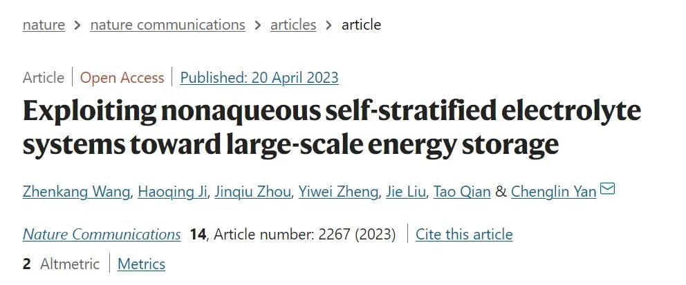蘇大晏成林團隊，最新Nature子刊！