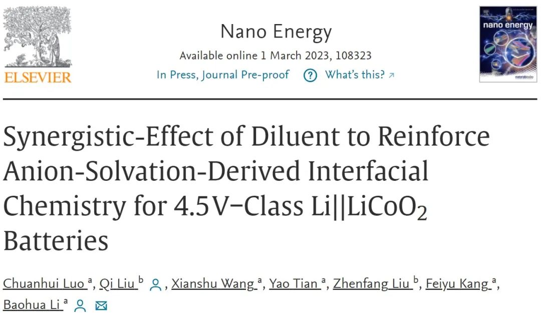 李寶華Nano Energy：雙功能稀釋劑助力4.5V鈷酸鋰電池1000圈循環！