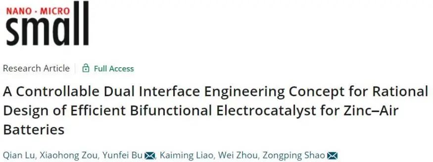 8篇催化頂刊：Nat. Commun.、Small、JMCA、Chem. Eng. J.