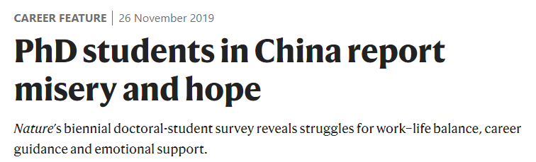 別人為啥能做的出來，你卻不行？因為我的導師是個昏君！