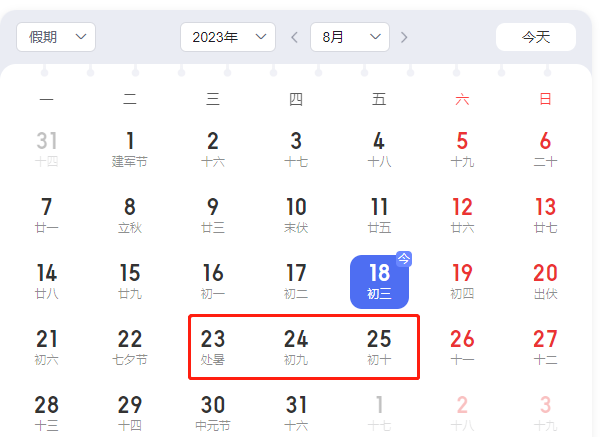 國自然放榜時間基本確定！