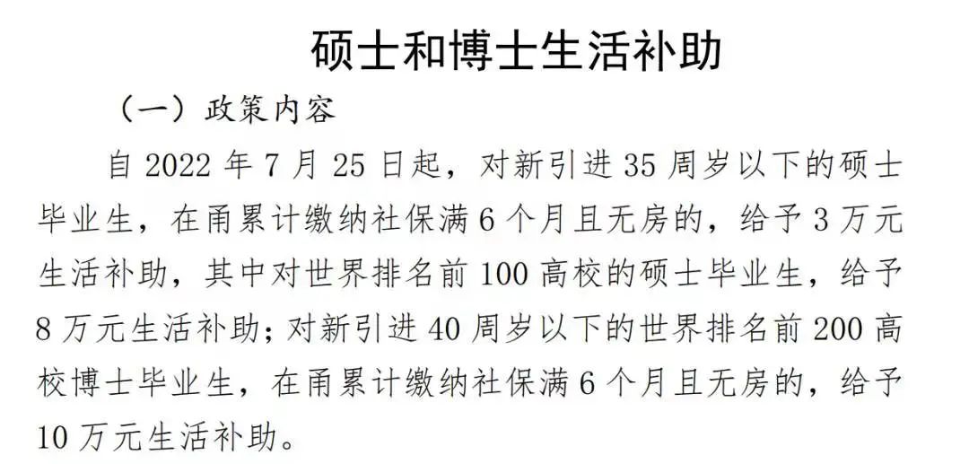 知名大學一則通告，引發(fā)巨大爭議！