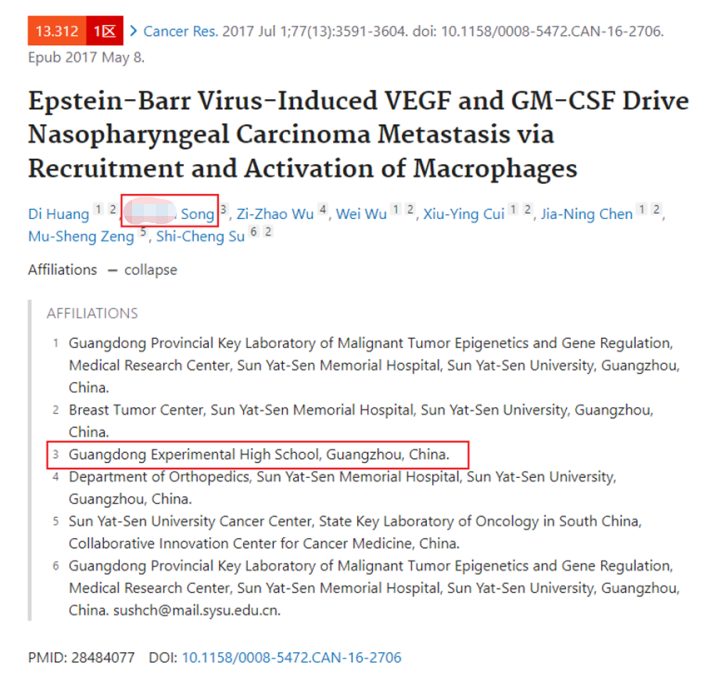熱議！院士兒子中學發(fā)表3篇SCI，現(xiàn)為同單位研究生...