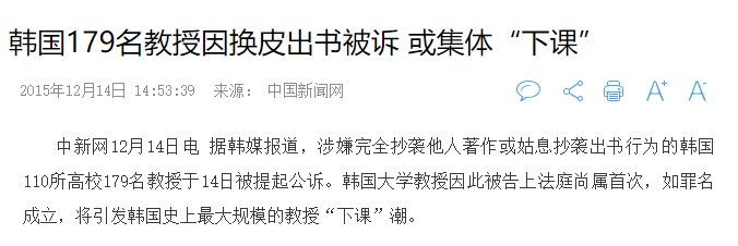 熱議！院士兒子中學發(fā)表3篇SCI，現(xiàn)為同單位研究生...