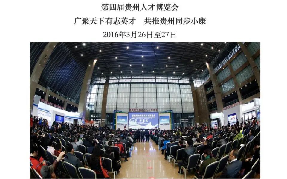 沖上熱搜！211碩士人才引進月薪4千，離職被收超8萬違約金，上訴失敗，貸款還錢！
