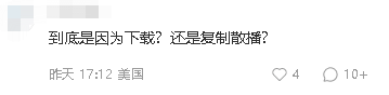 29歲中國(guó)博士后重罪被捕，或面臨110年刑期！