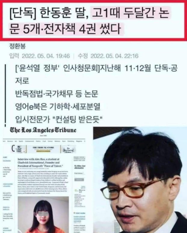 “官二代”靠造假論文被頂尖大學(xué)錄取！超4萬人聯(lián)名反對……校方回應(yīng)