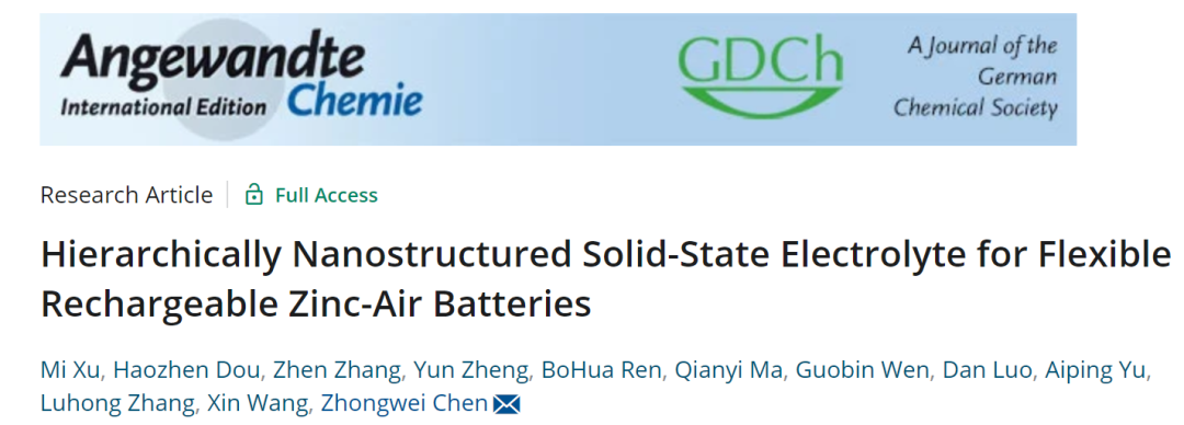 陳忠偉/王新Angew: 用于柔性可充電鋅空氣電池的分級納米結構固態電解質