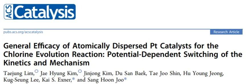 ACS Catalysis：用于析氯反應的原子分散Pt催化劑: 動力學和機制的電位相關轉換