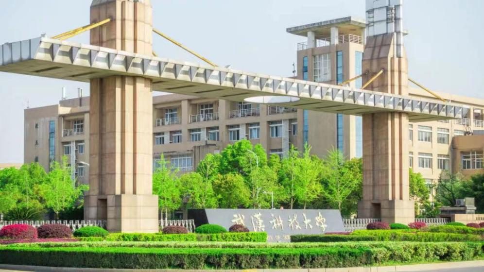 11校入圍，沖刺下一輪“雙一流”！