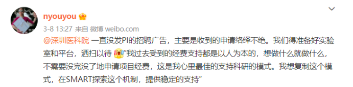 顏寧，再獲新職！她說：沒發 PI 招聘廣告，是因收到的申請絡繹不絕