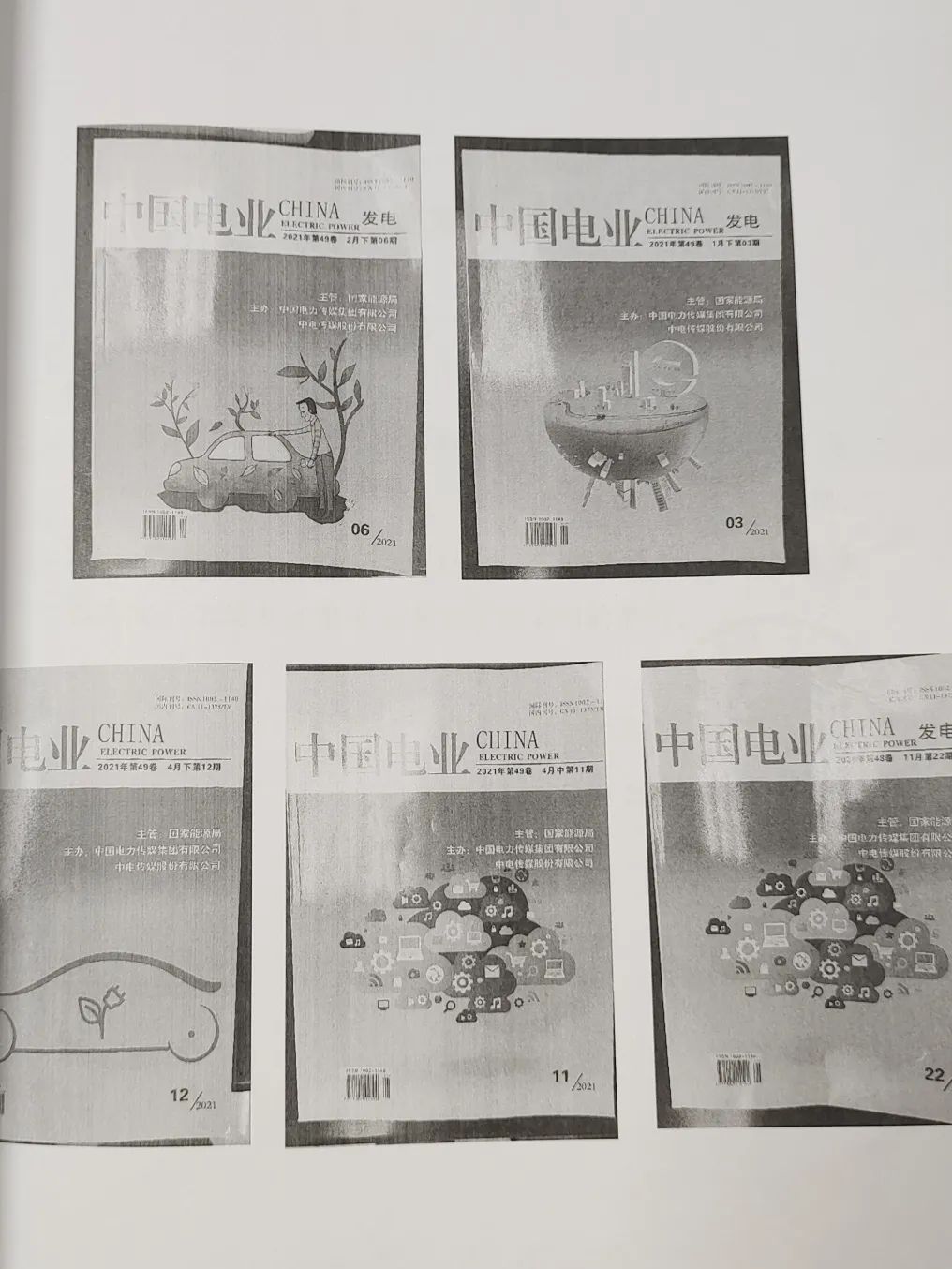 四年獲利1800多萬！姐弟倆仿冒論文期刊牟利！