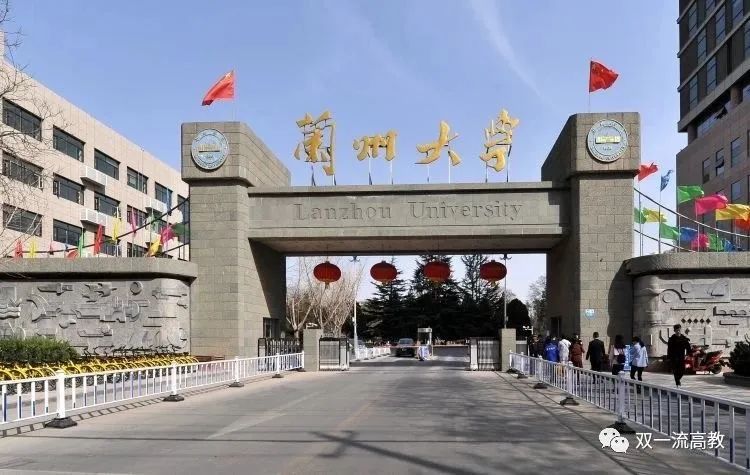 蘭州大學(xué)校長嚴(yán)純?nèi)A院士帶隊(duì)！北京大學(xué)、南開大學(xué)、蘭州大學(xué)，共同發(fā)力這一領(lǐng)域！