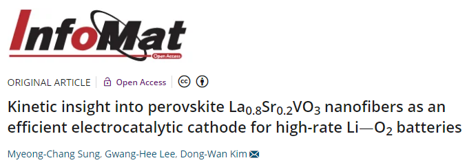InfoMat: 首次！釩基鈣鈦礦作為鋰氧電池的高效雙功能電催化劑