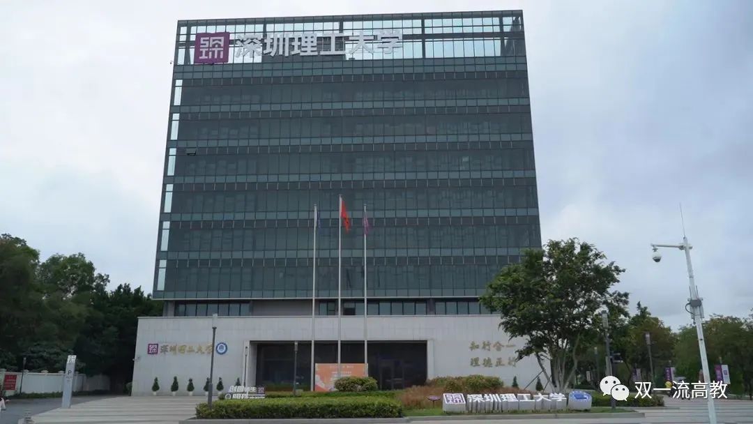 官宣：深圳擬新增兩所大學！