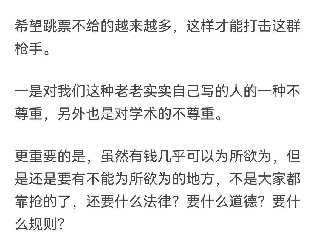 代寫(xiě)700篇論文，近一半報(bào)酬被拖欠，槍手一怒起訴追討，法院判了！