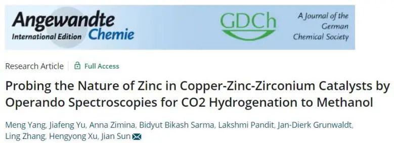 ?KIT/大化所Angew.: Cu-ZnZr催化劑中獨特Zn物種促進電化學CO2RR轉化為甲醇
